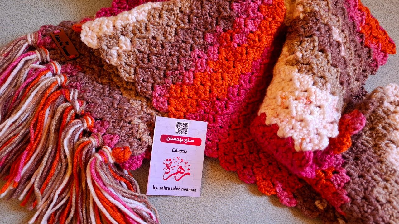 سكارف كروشيه للمبتدئين | Easy Crochet Scarf Tutorial @AlzahraaSa.Crochet-v1q 