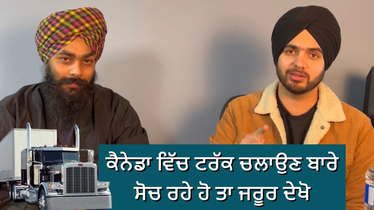 New Truck driver Ki sochde aa Trucking Industry bare with @majhailpb46