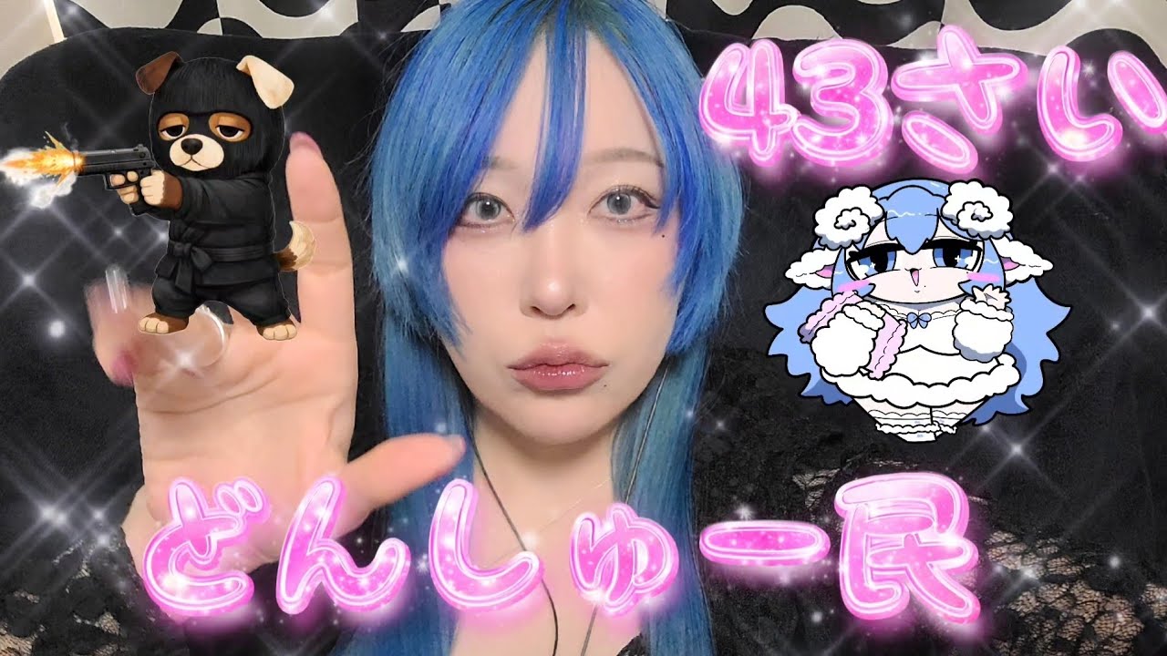 顔出し🐑#10【ARCRaiders】どんしゅー民🐑🩵️🫧トライアルやるお❤️‍🔥アークレイダースTwitchもfollowme🩷