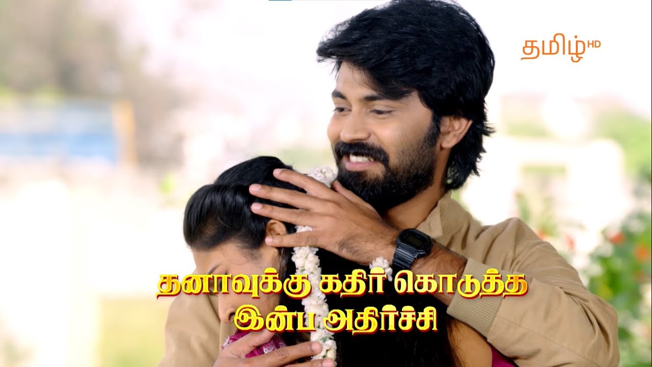 Sandhya Raagam (சந்தியாராகம்) | திங்கள்-சனி, இரவு 10.00 மணிக்கு | 21st December | Promo | Zee Tamil.