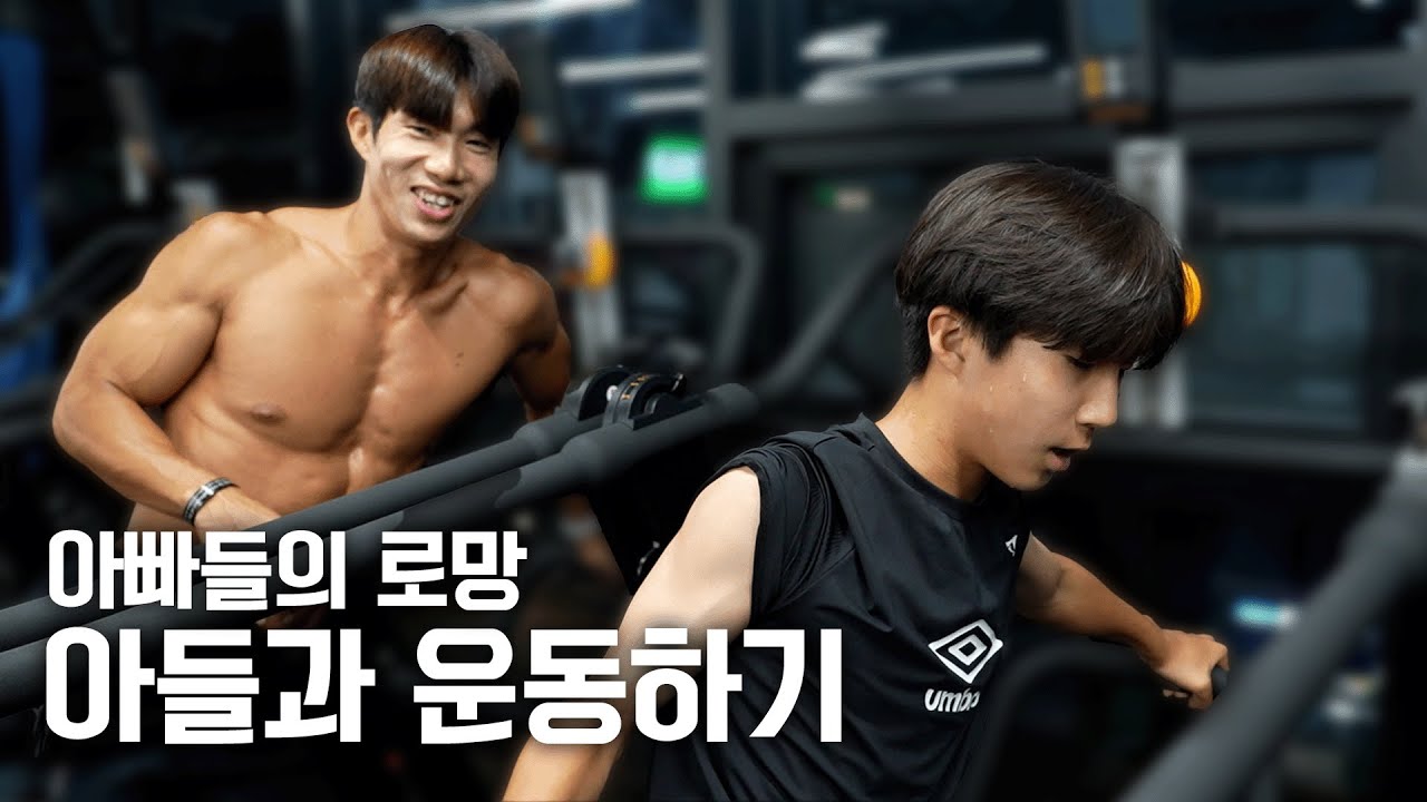 중2병 아들! 이렇게 하면 사춘기 걱정할 필요 없습니다