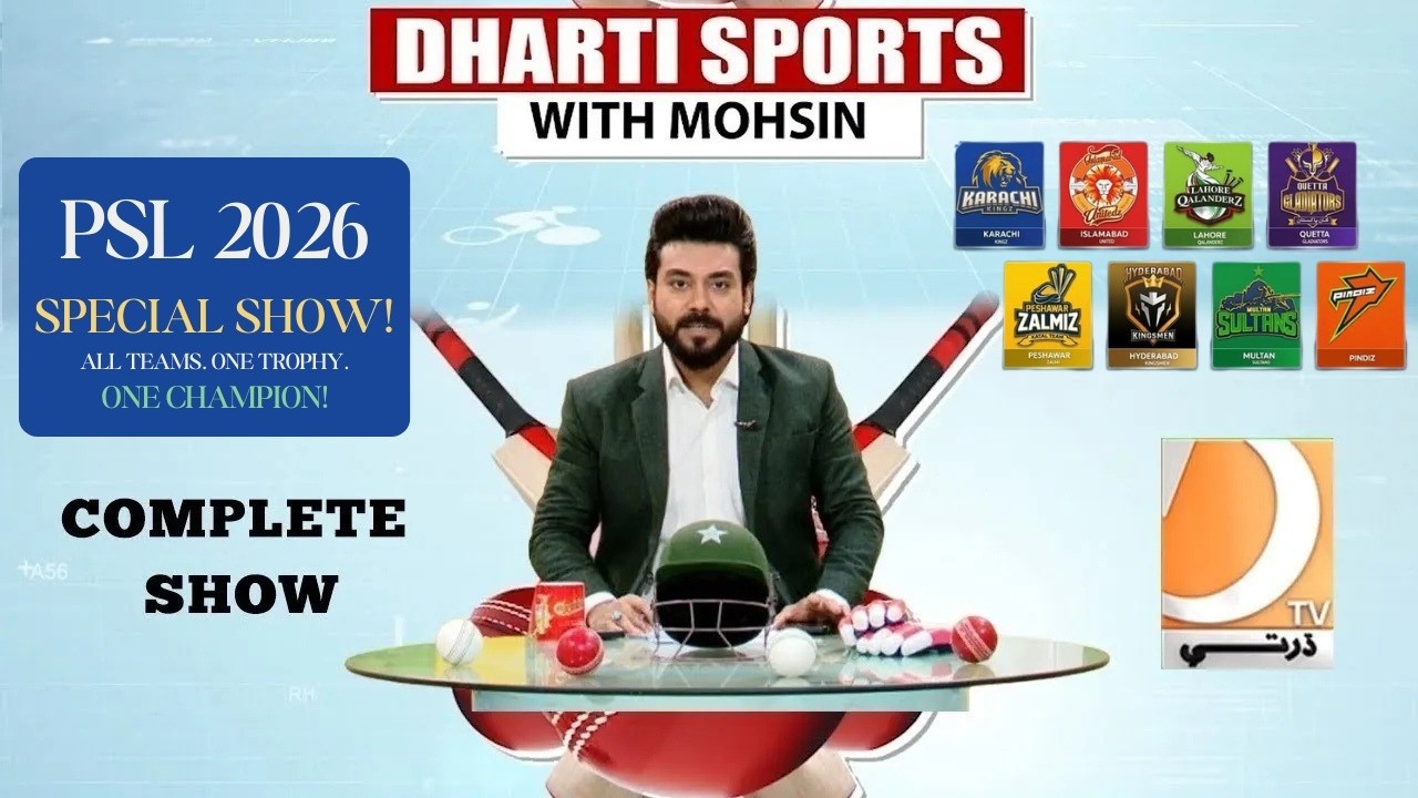 Dharti Sports With Mohsin | Host: Mohsin Mehdi and Sana Arif | Dharti Tv - 17-April 2026