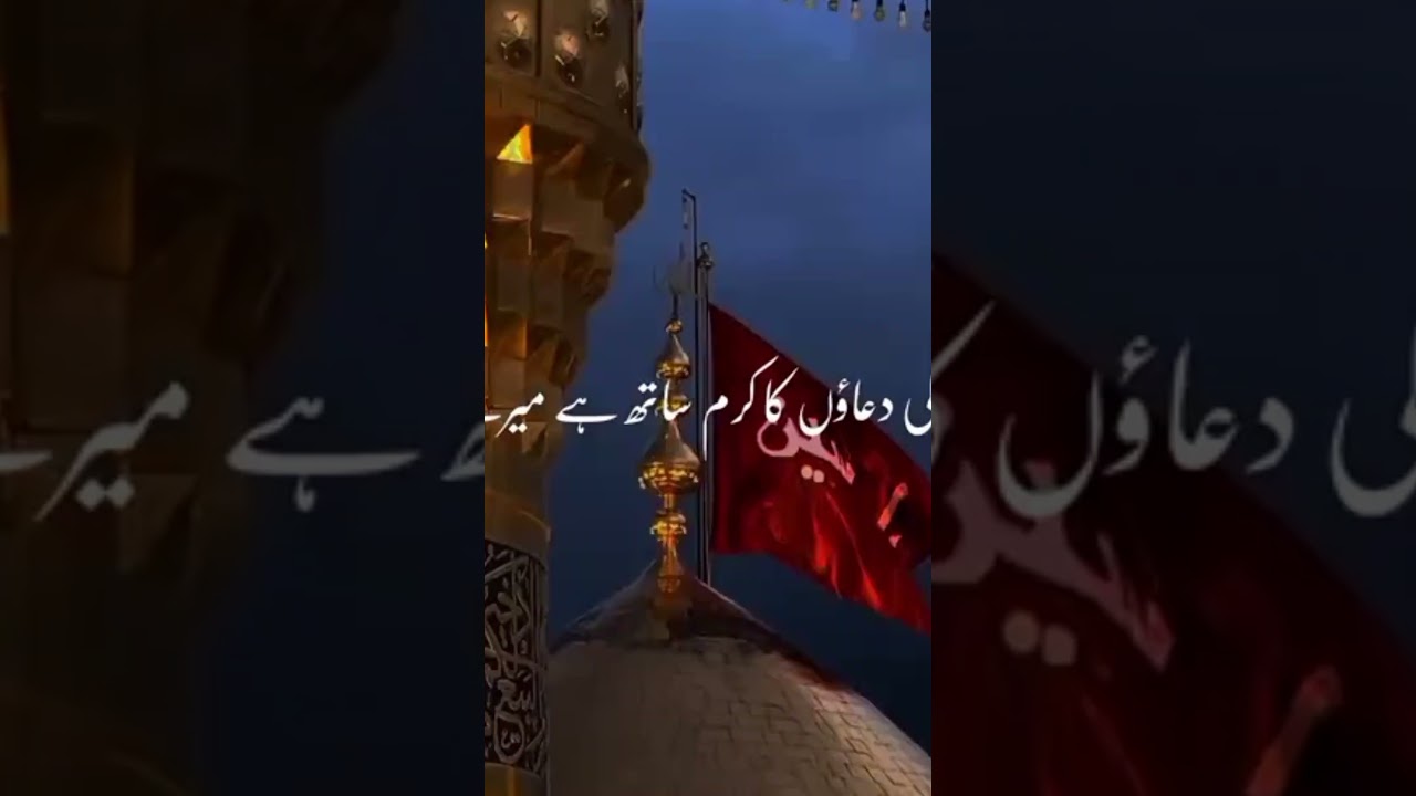 Ya Hassan Ya Hussain | Emotional Muharram Tribute 🕊️⚡ Heart-Wrenching Remembrance