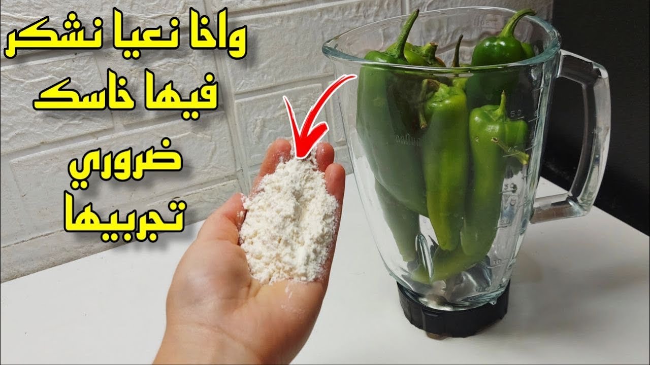 بسبابو غتفركع عليك❌بغيتيه معمرو يقدام😱طحنتها واحد البنة فيها ياسلام‼️يبقا ليك تا شهر وبلا فريكو👍🏻