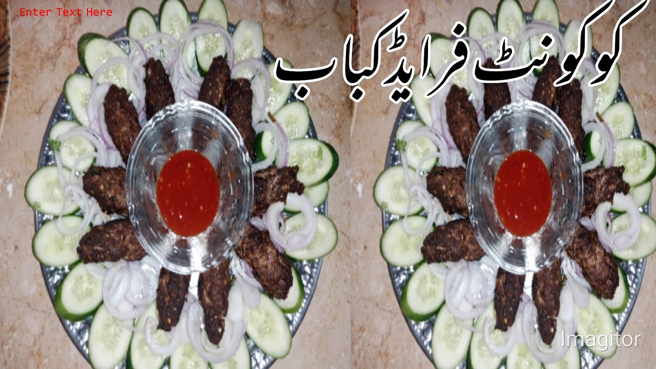 HOW TO MAKE COCONUT 🥥 FRIED KABAB