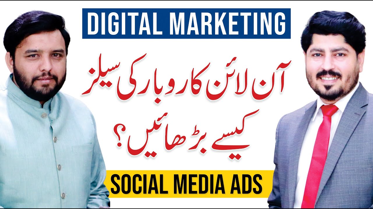 How to Increase Online Business Sales Using Digital Marketing | Hassan Farid Joya