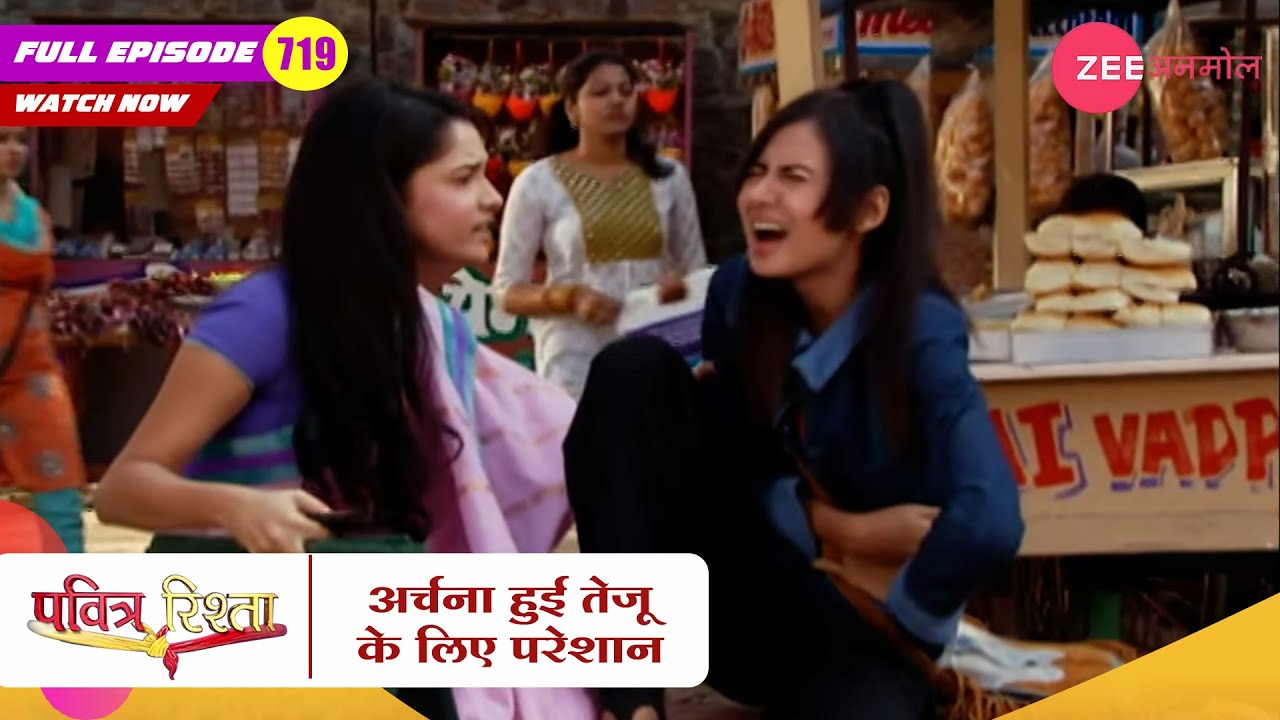 अर्चना हुई तेजू के लिए परेशान | Pavitra Rishta | Zee TV | Hit Show | Hindi Show | Episode 719