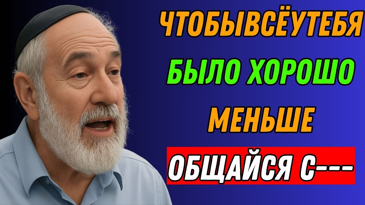 Если после 50 вы устали — проверьте, нет ли рядом этих 3 людей