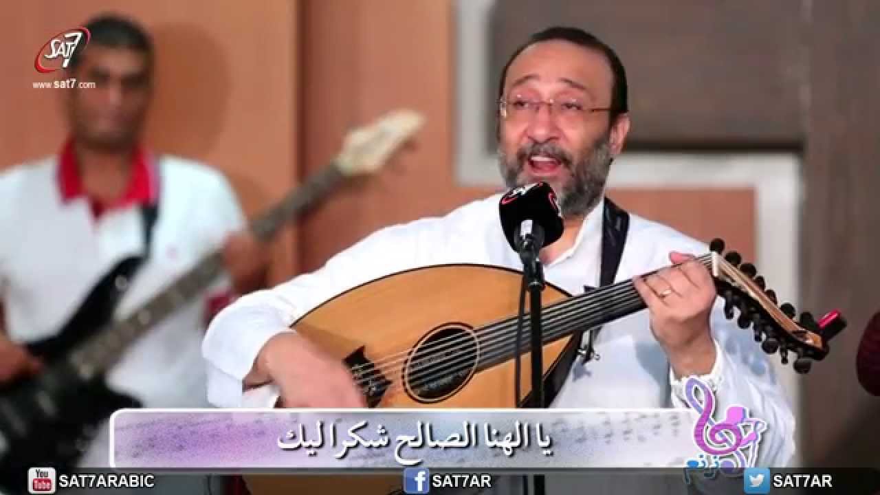 ترنيمة إلهنا عظيم إلهنا أمين -  ناصف صبحي + ماهر فايز - دبى - HD