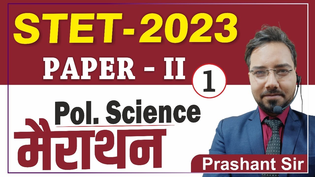 BIHAR STET 2023 | POLITICAL SCIENCE | PGT PAPER- 2 | The Officer's Academy | #stet2023 #stet #bpsc