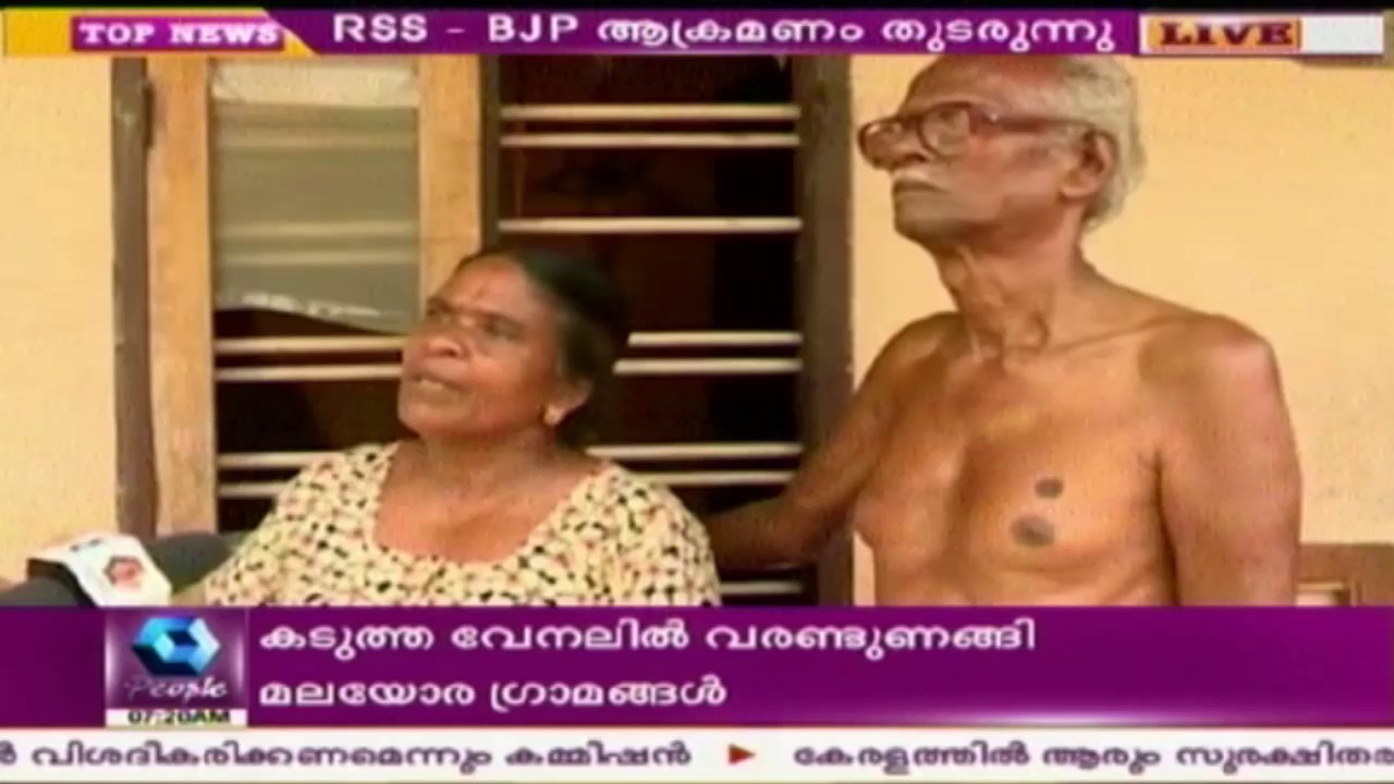 RSS-BJP Workers Attack House Of CPI(M) Worker In Attipidika, Kumarakom