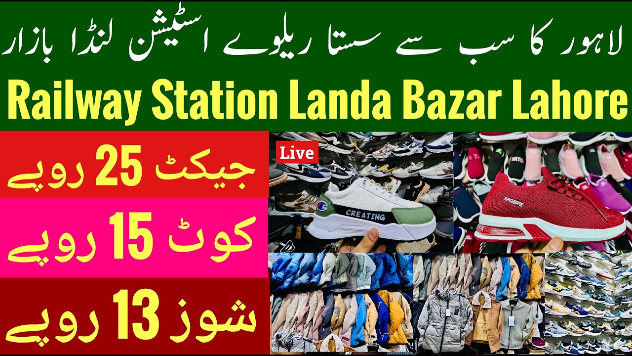 Landa Bazar Lahore, Naulakha Landa Bazar Lahore, Lahore Landa Bazar Ladies Shoes, Mr Phirtu