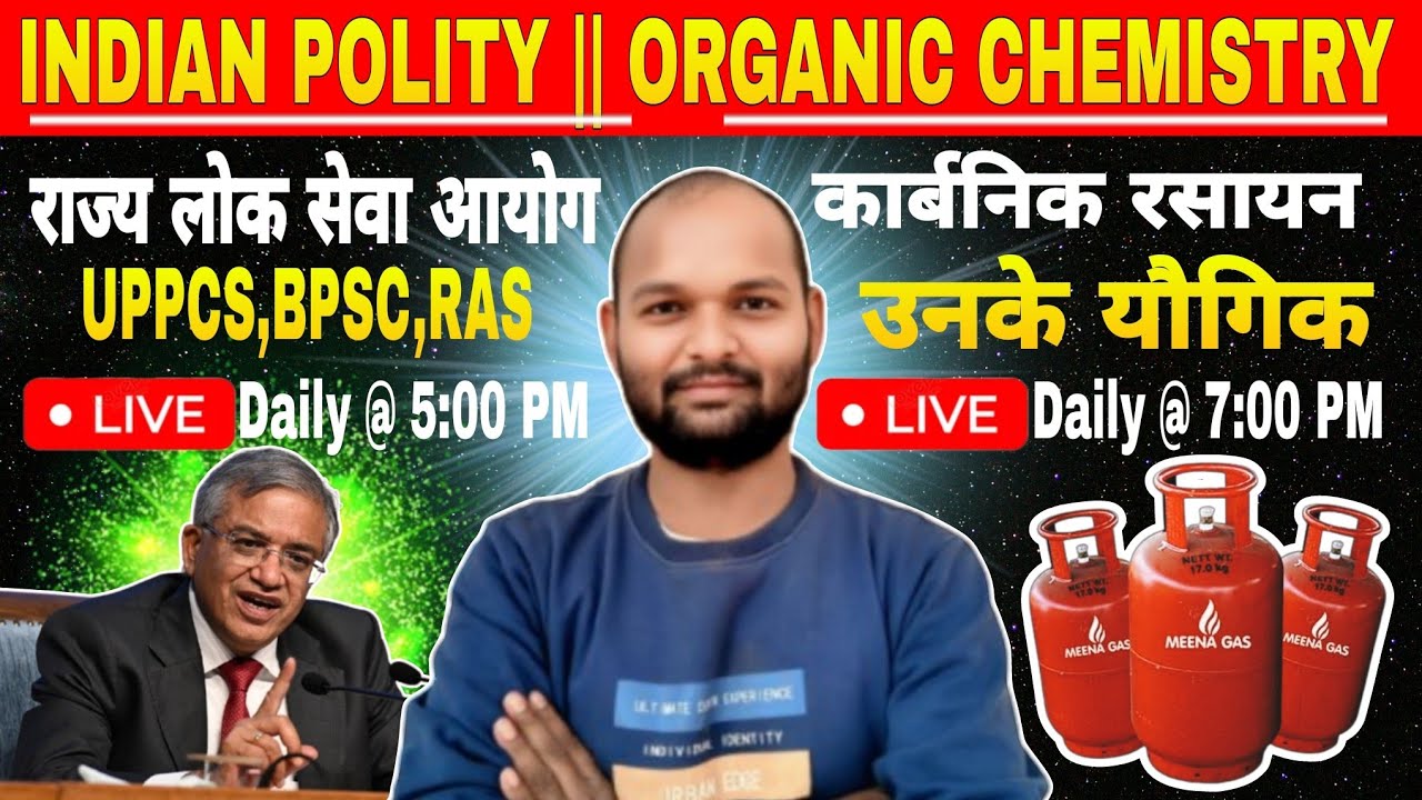 Rajya Lok Seva aayog and organic chemistry 📚 #biharsi #bssc #aedo #bpsc #uppolice #live
