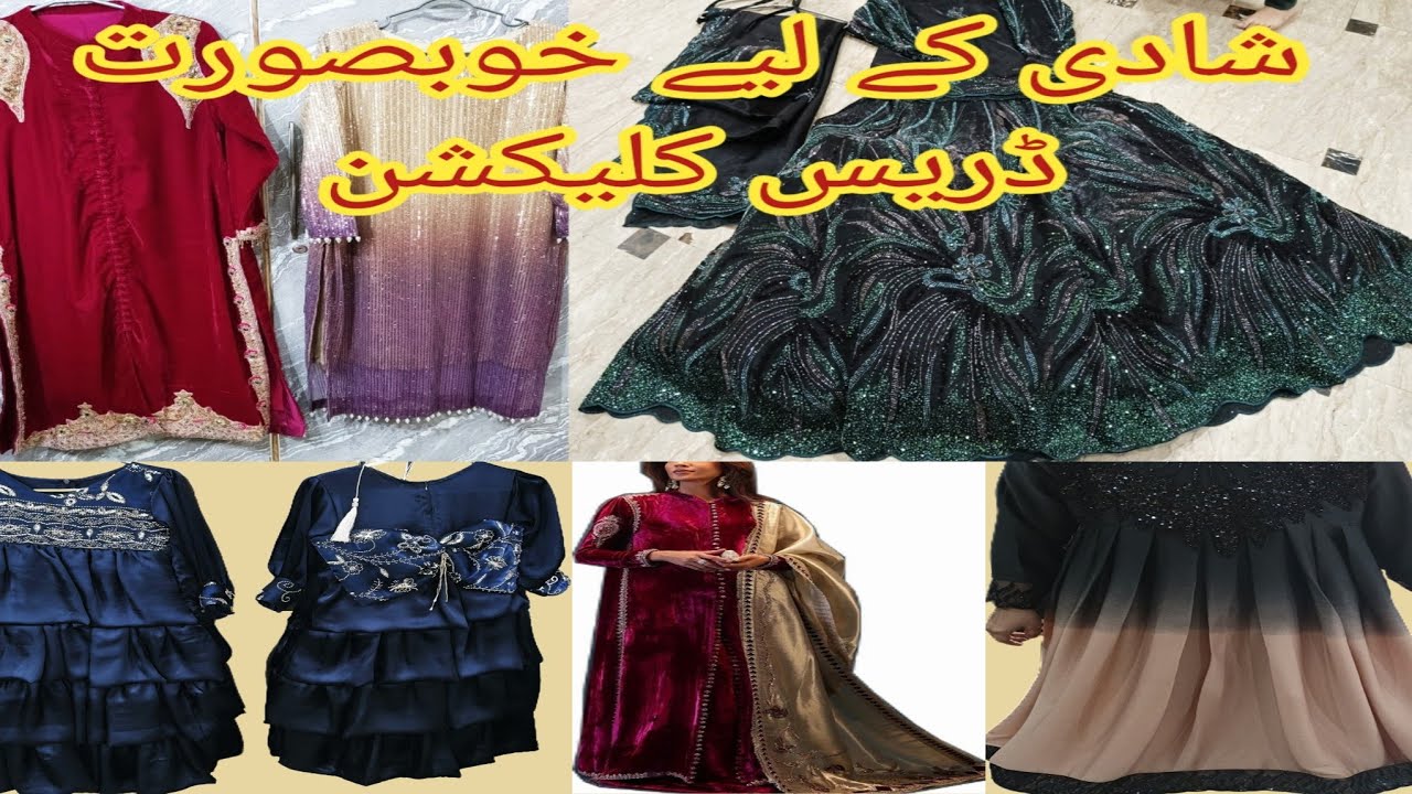 Top 2 videos Of Wedding  Dress Collection /wedding dress 👗🥰