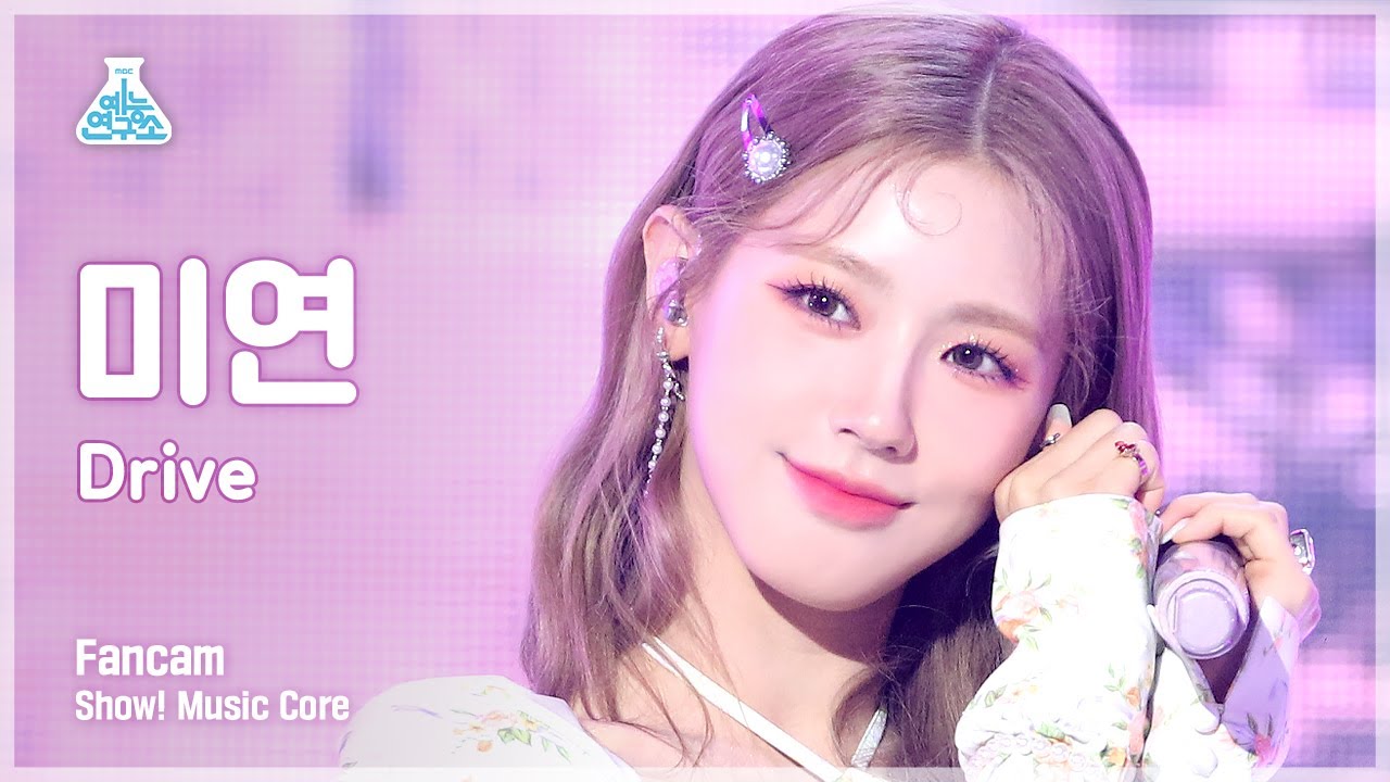 [예능연구소 4K] 미연 세로캠 ‘Drive’ (MIYEON FanCam) @Show! MusicCore 220507