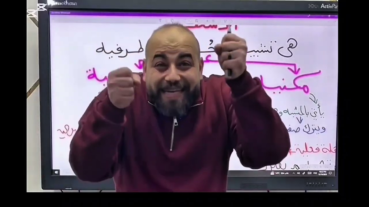 التشبيه والاستعارة بشكل سهل جدا بأغاني 2026