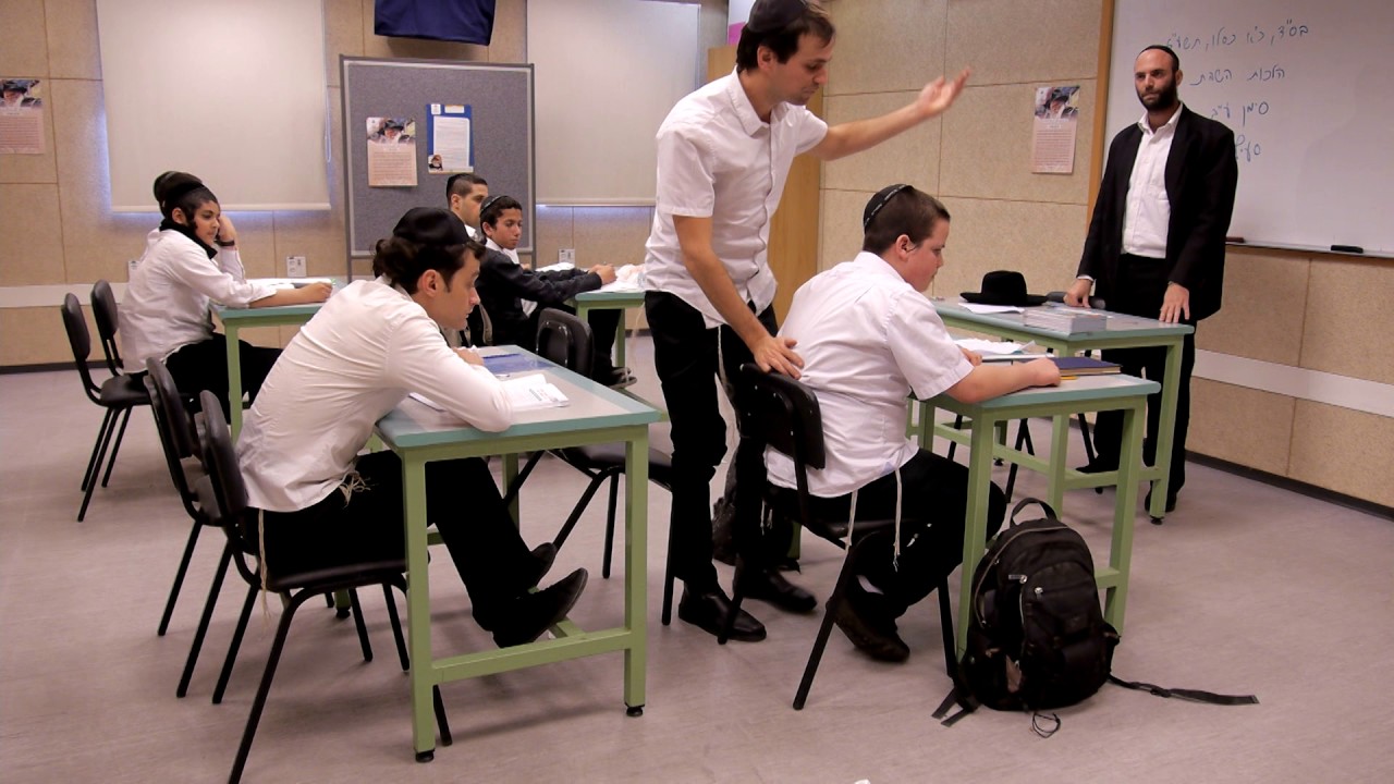 התנהלות מורה בכיתה הטרוגנית- ללא כתוביות המשגה