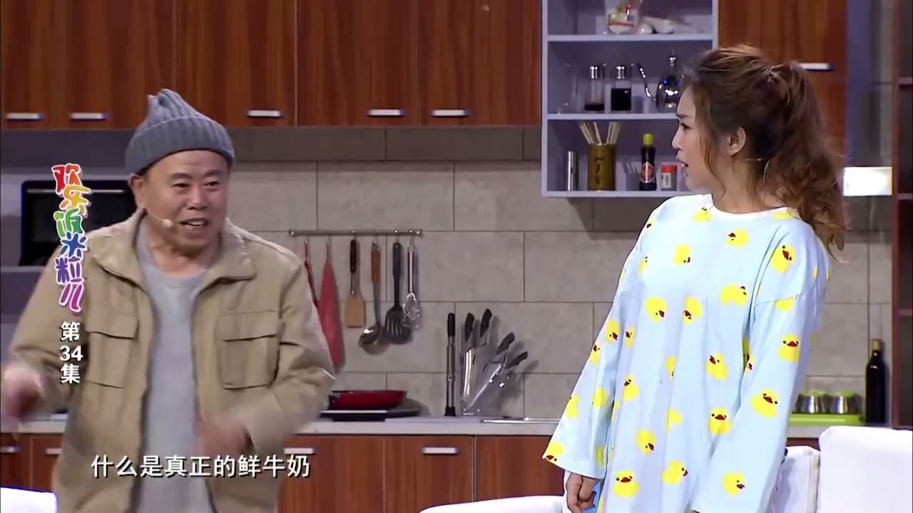 我自己去取，你慢用吧#搞笑 #搞笑视频