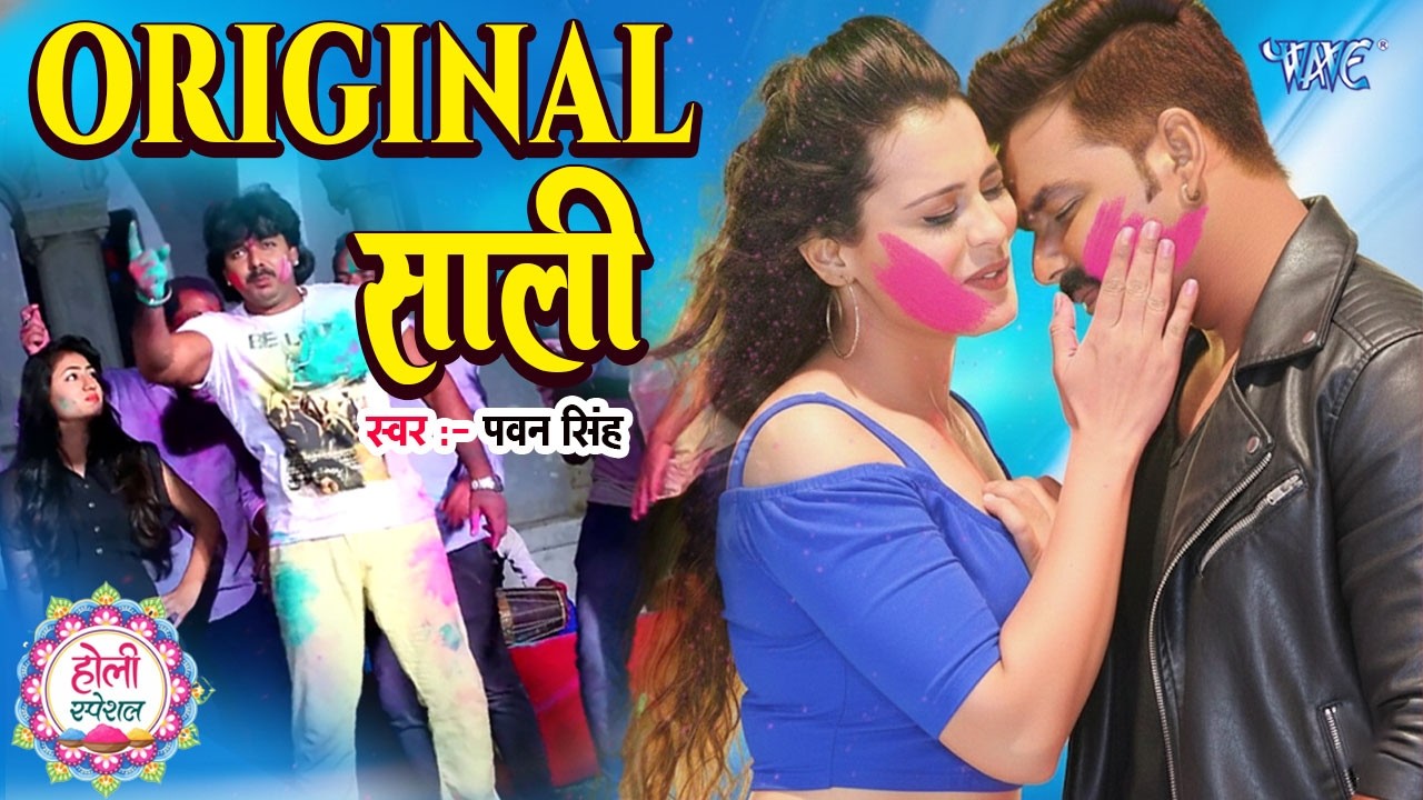 Original Desi Holi Jukebox 🌸 | Pawan Singh Holi Songs | Bhojpuri Holi Special 2026