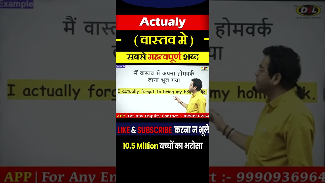 📚 English बोलो Confidence से! Daily Use Phrases Inside 💥 #shorts