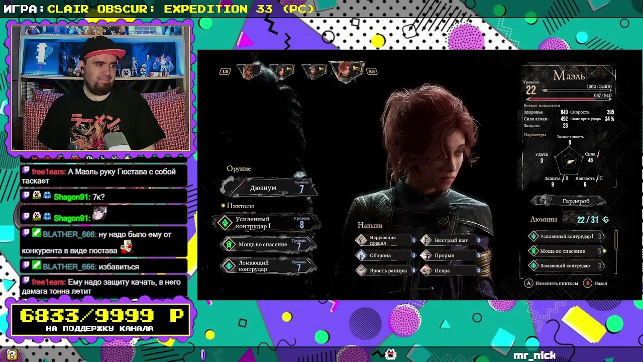 🕹️ ИГРЫ РЕКВЕСТЫ С АУКЦИОНА 🕹️ Прямой эфир через restream.su