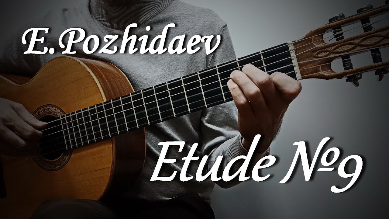E.Pozhidaev - Etude №9 (classic guitar)