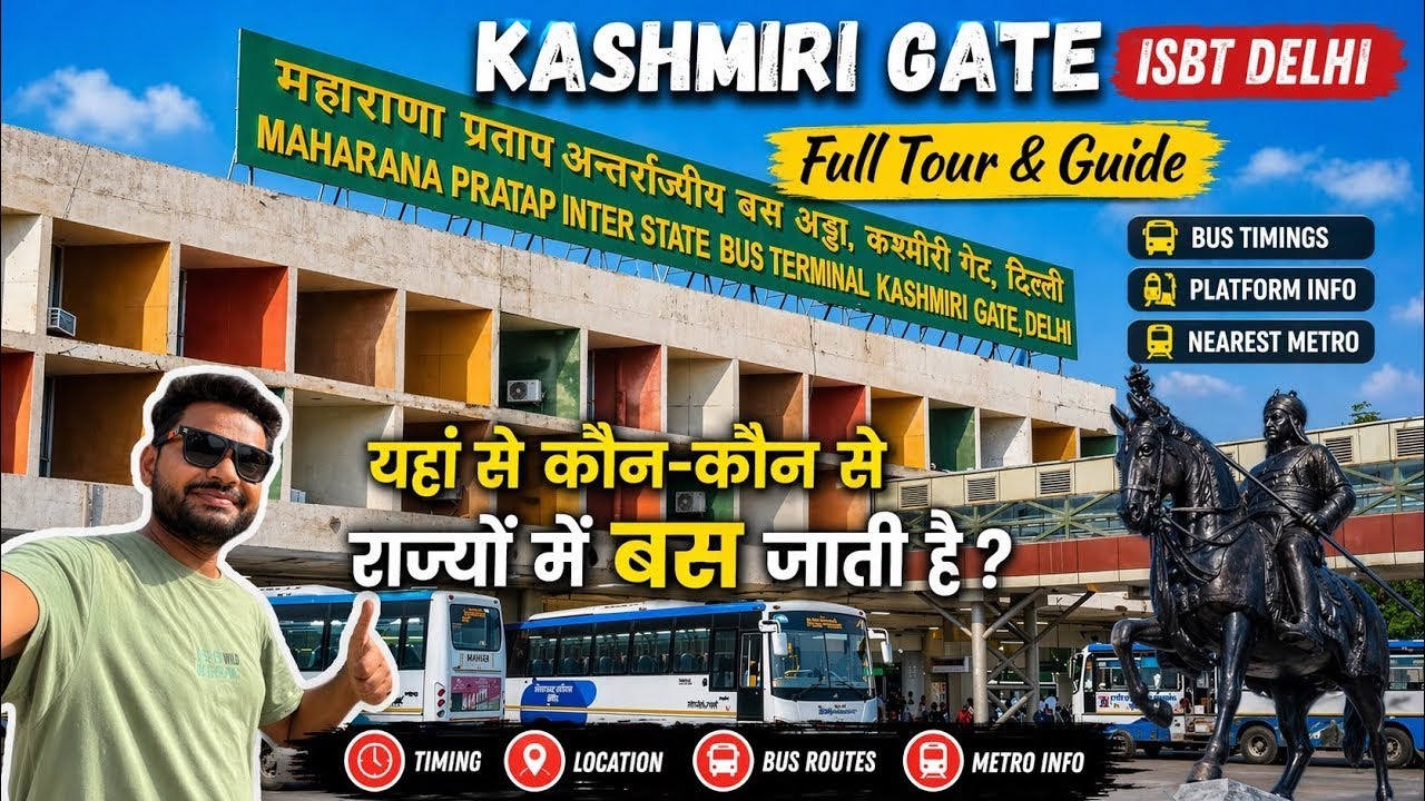 kashmiri Gate ISBT, DELHI | Kashmiri gate bus adda | Isbt kashmiri gate bus stand |  delhi bus adda
