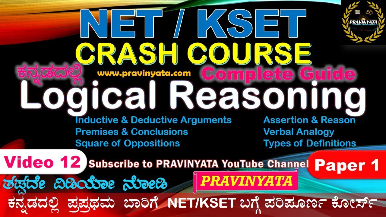 Logical Reasoning Crash Course NET /KSET | KSET NET Exam Preparation Kannada | KSET exam Praparation