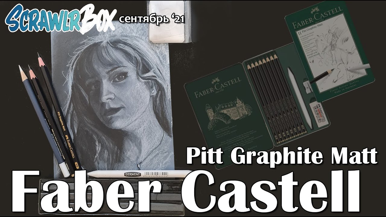 НОВИНКА от Faber Castell - PITT Graphite Matt - Scrawlrbox 09.2021
