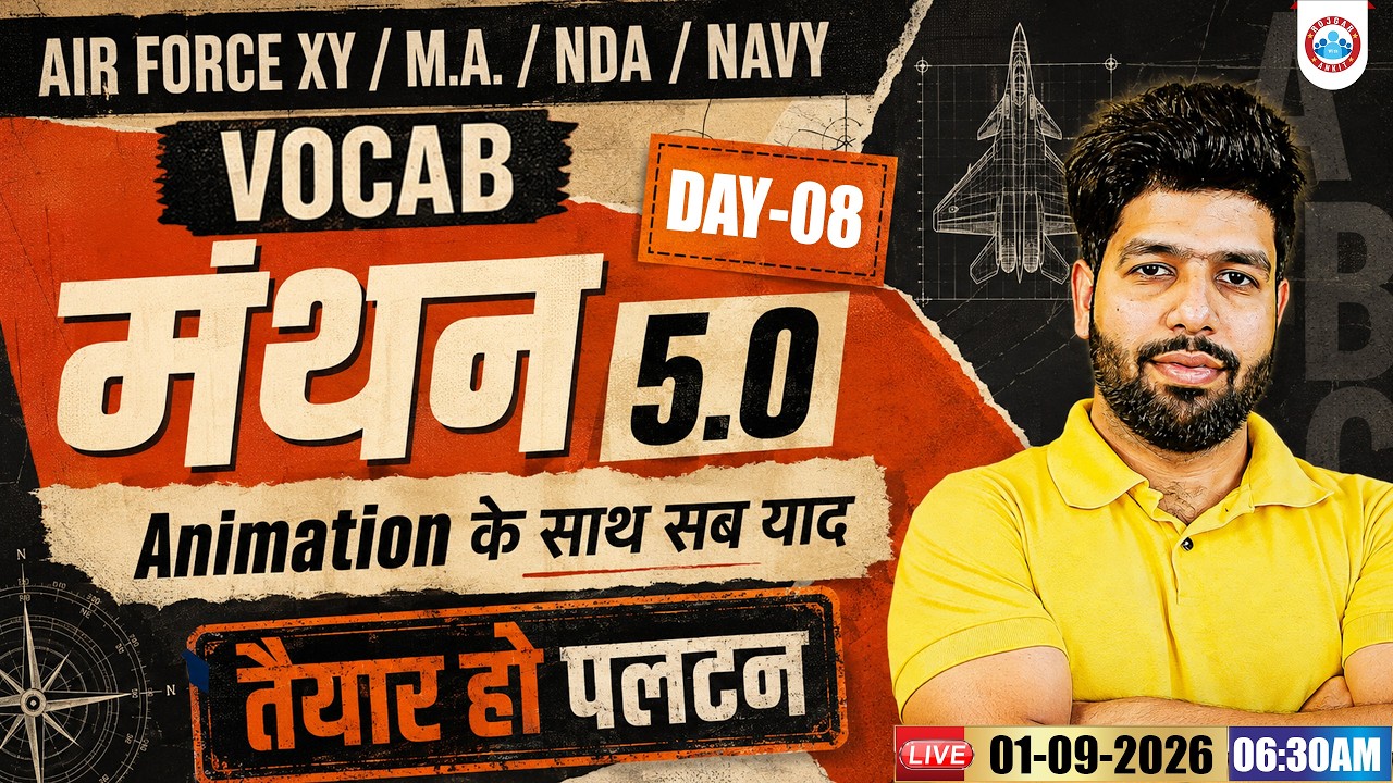 The Vocab मंथन 5.0 Classes | English For Airforce, NDA, Navy | Vocab Manthan By Anuj Sir