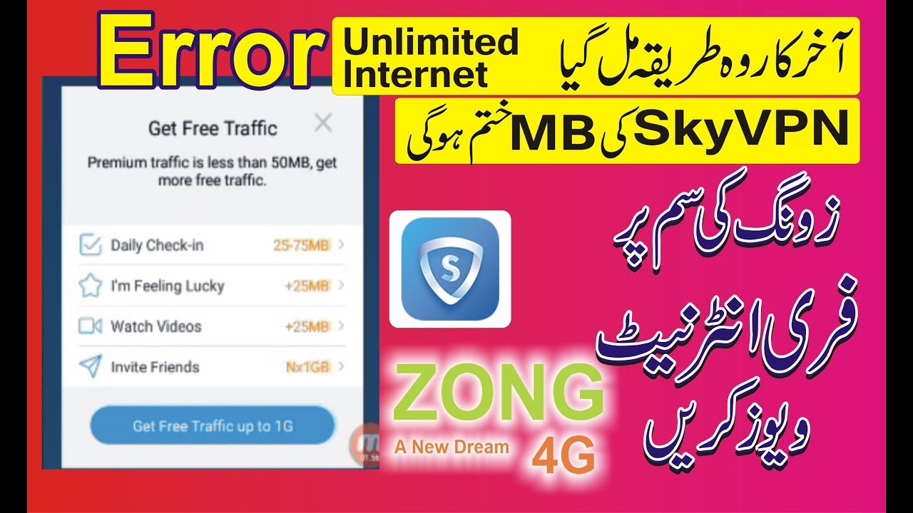 SkyVPN Solve Problem Use Internet