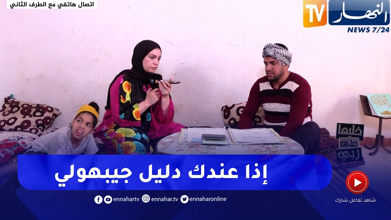 خليها على ربي: الإمام يواجه جنيدي.. 