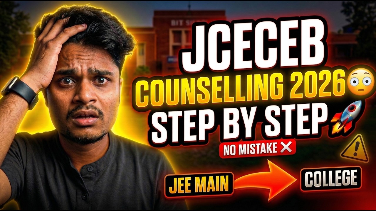JCECEB Counselling 2026 | JEE Main se College Kaise Milega? Complete Step-by-Step Guide 🔥