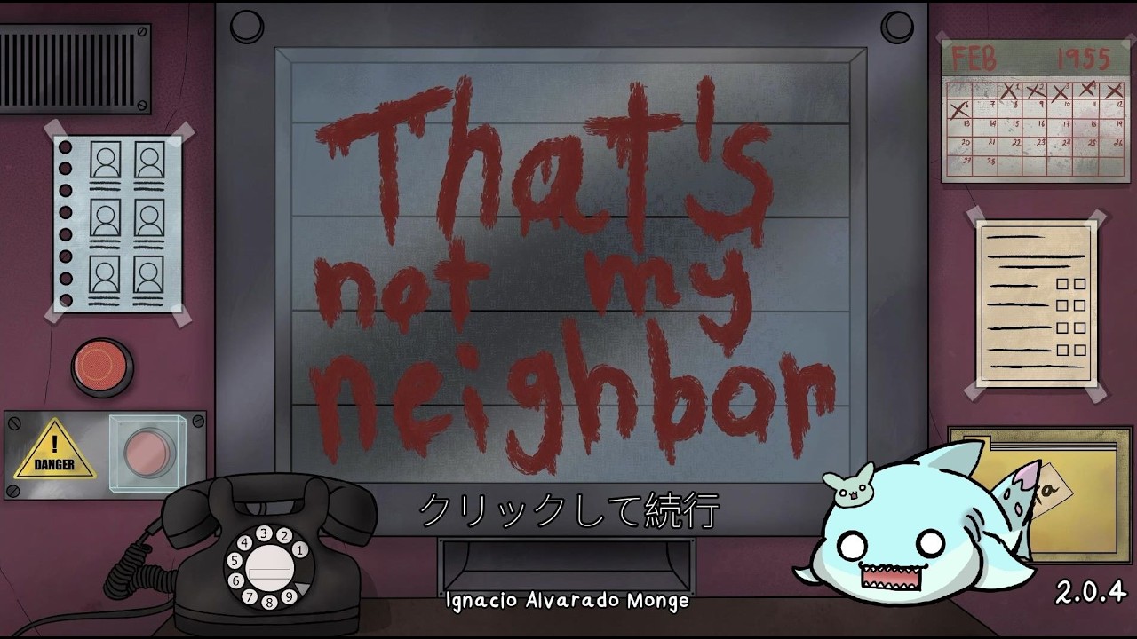 その隣人は「本当に」あなたの隣人ですか？【That's not my Neighbor】