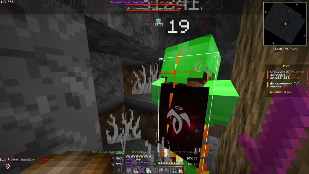 ГРИФФ С ЛУЧШИМ КИТОМ ДЛЯ ПВП  | REALLYWORLD | WINWORLD | FUNTIME