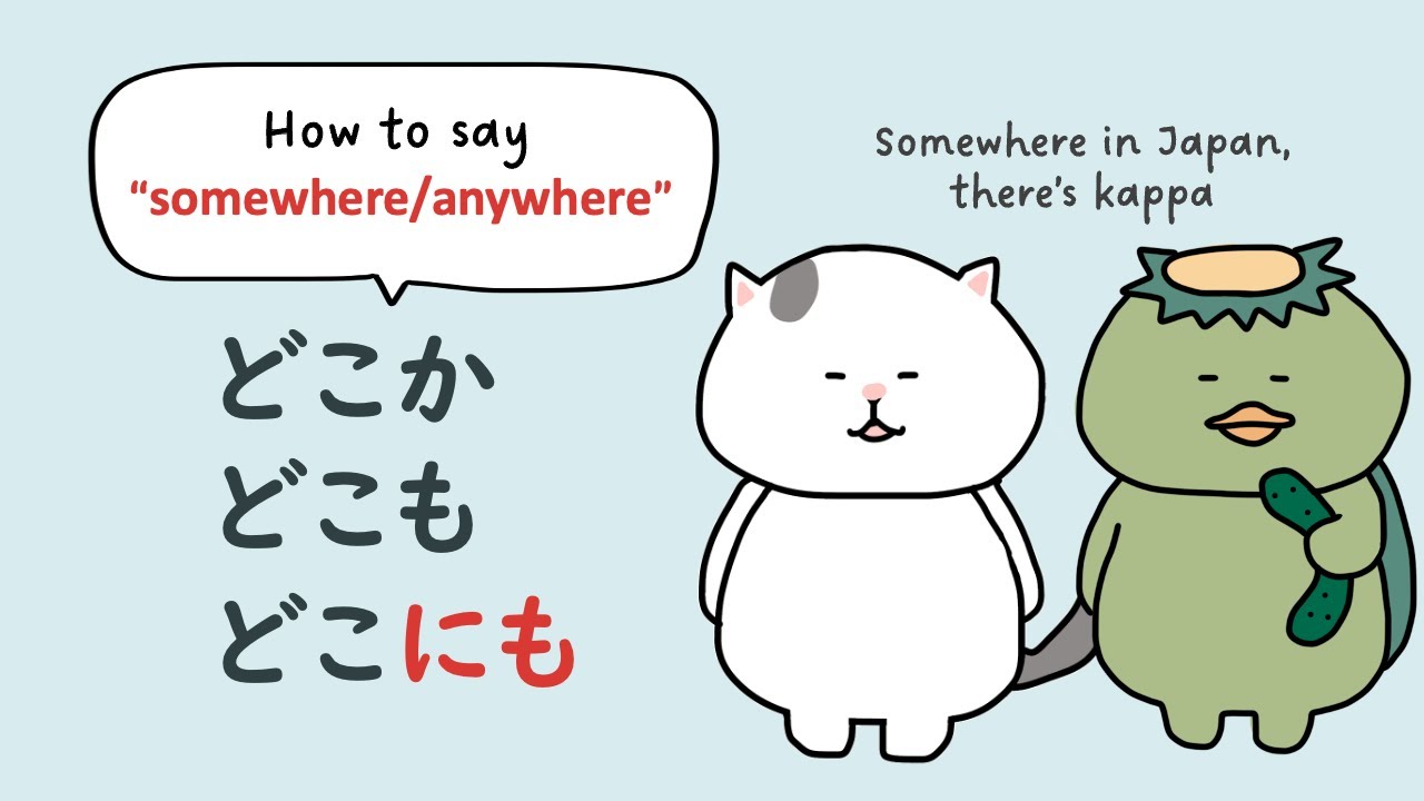 [GENKI Lesson 10] どこか・どこも・どこかで・どこにも (somewhere, anywhere, at somewhere, no where) Listening Practice