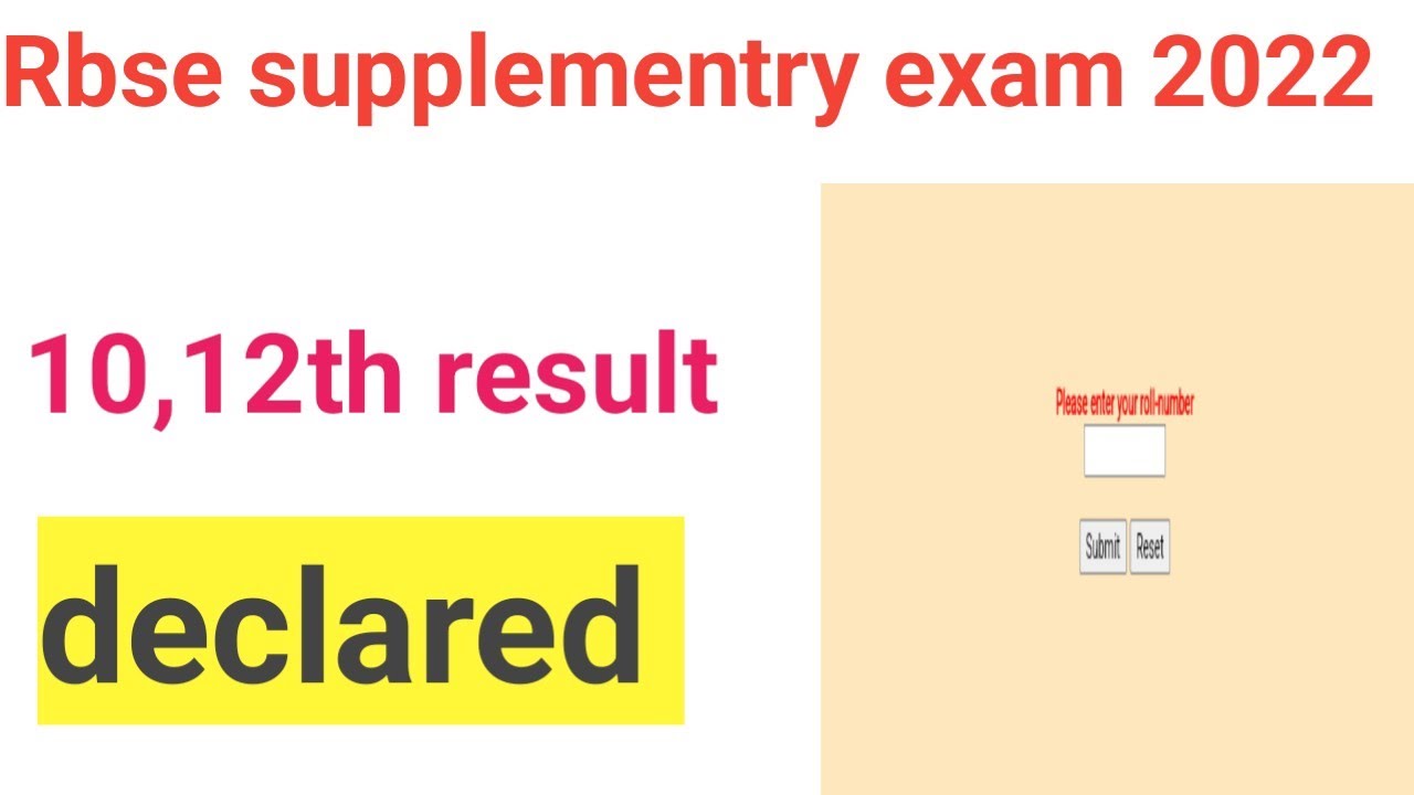 RBSE supplementry exam 2022|10,12th result declared