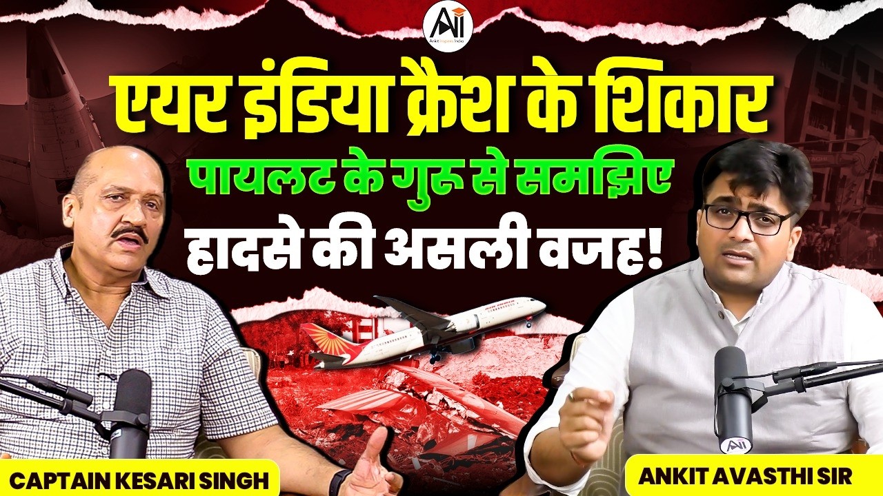 Air India Crash Explained by Pilot's Mentor | Real Reason Behind the Tragedy | With Ankit Sir