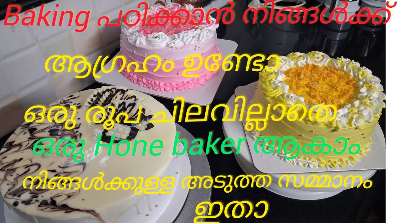 വീട്ടിൽ ഇരുന്ന് കൊണ്ട് വരുമാനം ഉണ്ടാക്കാം ഒരു രൂപ ചിലവില്ലാതെ നിങ്ങൾക്കുള്ള അടുത്ത സമ്മാനം ഇതാണ് 