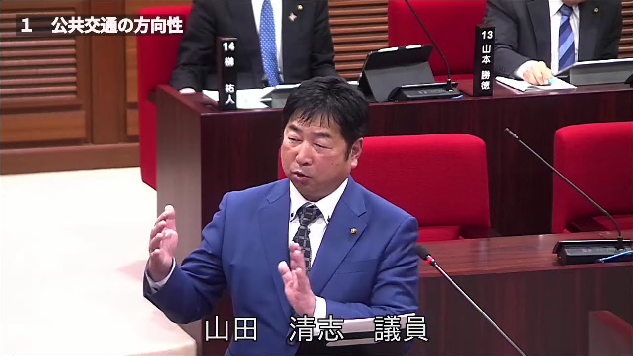 R8.3.5　２月会議一般質問（山田　清志議員、井渕　信雄議員）