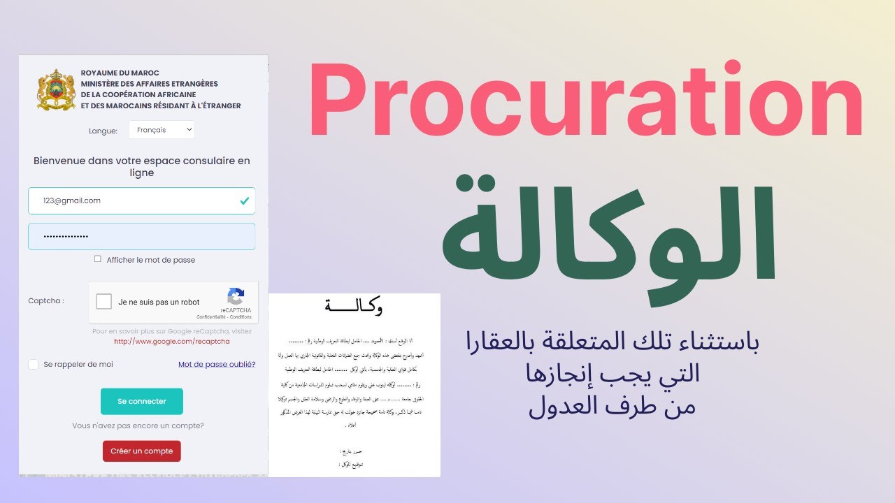 rdv.consulat.ma | طلب موعد بالقنصلية المغربية العامة  لتصحيح الإمضاء على الوكالة