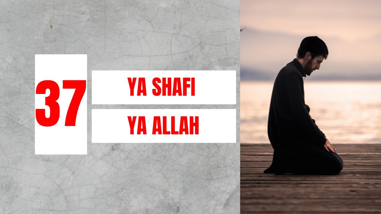 Ya Shafi, Ya Allah (Invoquer Dieu avec Ce Nom lorsque vous &ecirc;tes malade)