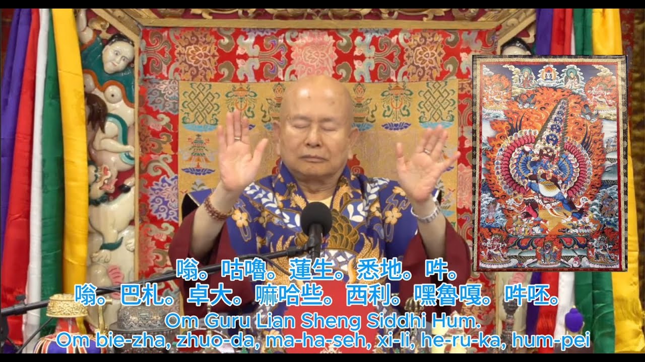 24小时不间断！让我们一起集气跟着大幻化网金刚咒音祈祷大幻化网金刚给卢师尊加持早日康复、身体健康🙏 𝟮𝟰-𝗵𝗼𝘂𝗿 𝗻𝗼𝗻-𝘀𝘁𝗼𝗽 𝗠𝗮𝗵𝗼𝘁𝘁𝗮𝗿 𝗛𝗲𝗿𝘂𝗸𝗮 mantra