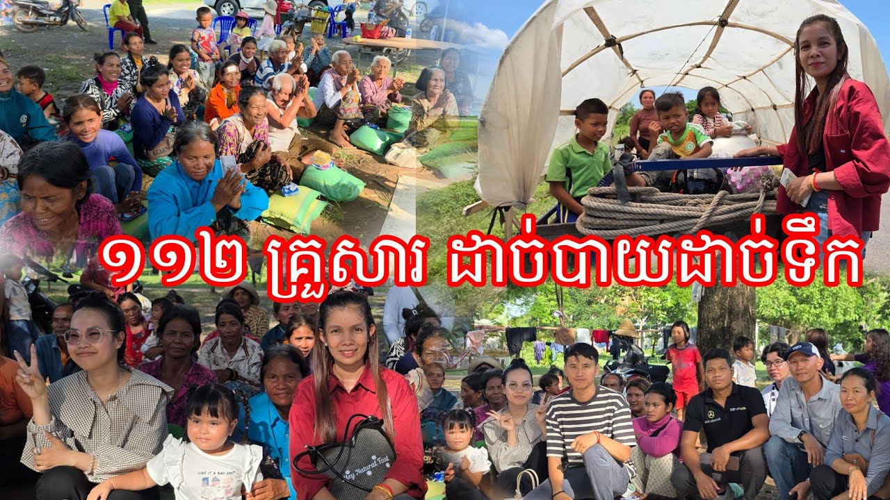 ប្តីទាហាន ស៊ូការពារជាតិអោយប្រពន្ធដឹកកូនរត់ ផ្តាំប្រពន្ធកុំបារមណ៍ប្តី និយាយហូទឹកភ្នែកអរគុណម្ចាស់ជំនួយ