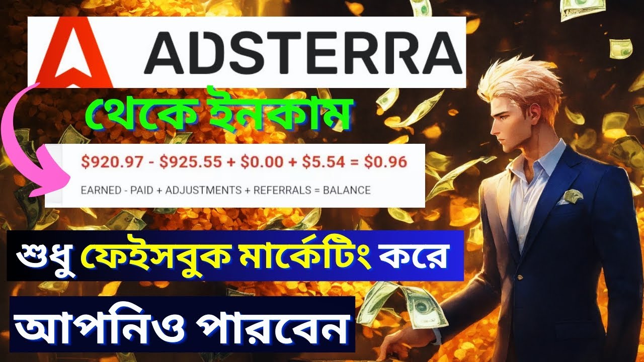 Adsterra Facebook Marketing | Adsterra Earning Trick | Adsterra Loading Method |
