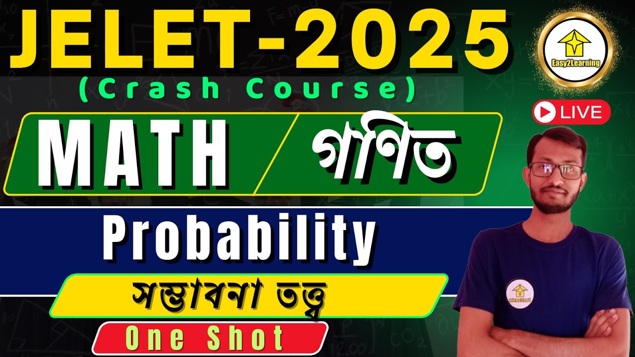 JELET 2025 Crash Course |  Algebra Probability | Mathematics One Shot | Complete Prep | Krishna Sir