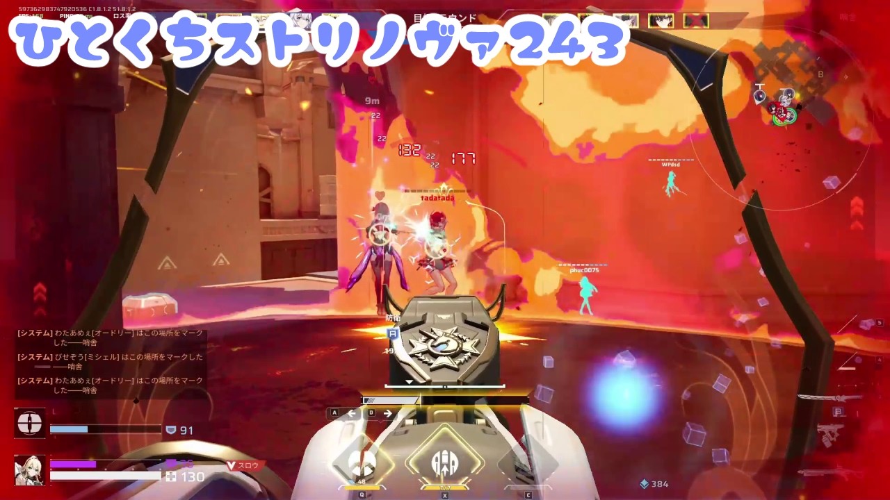 【#Strinova】ひとくちストリノヴァ#243