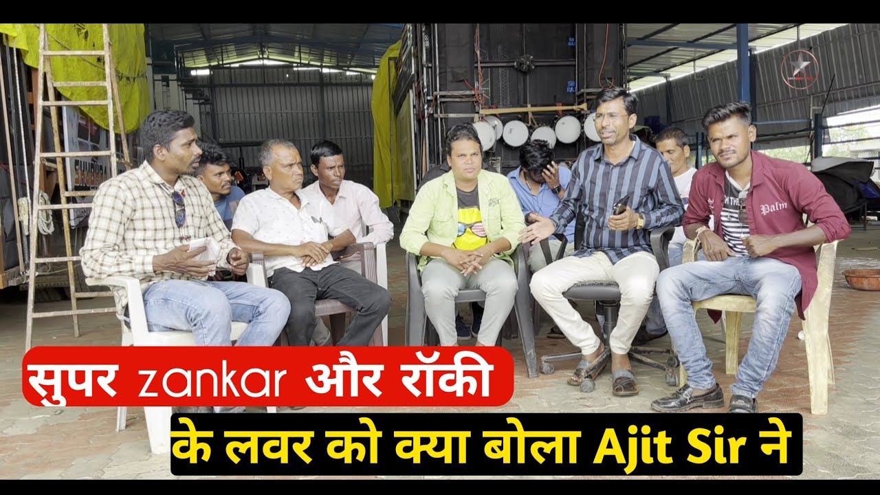 Rocky Vs SZ के बारेमें क्या SB Raj बैंड के Owner ने sb raj band 2023 @dgavit