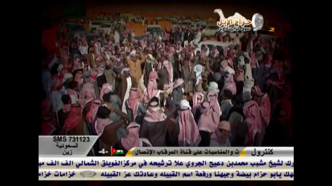 مسيرة منقية الشيخ خزام بن معيض بن متروك العتيبي [HD]