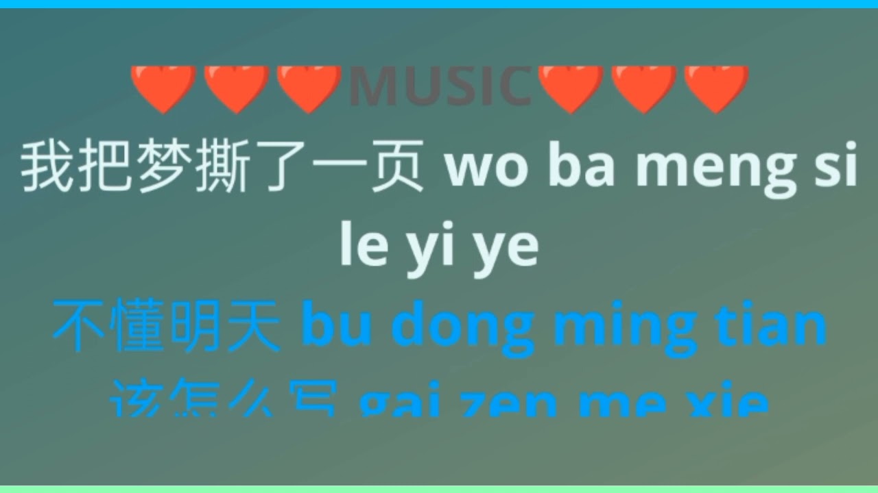si ye female karaoke